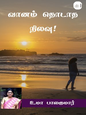 cover image of Vaanam Thodatha Nilavu!